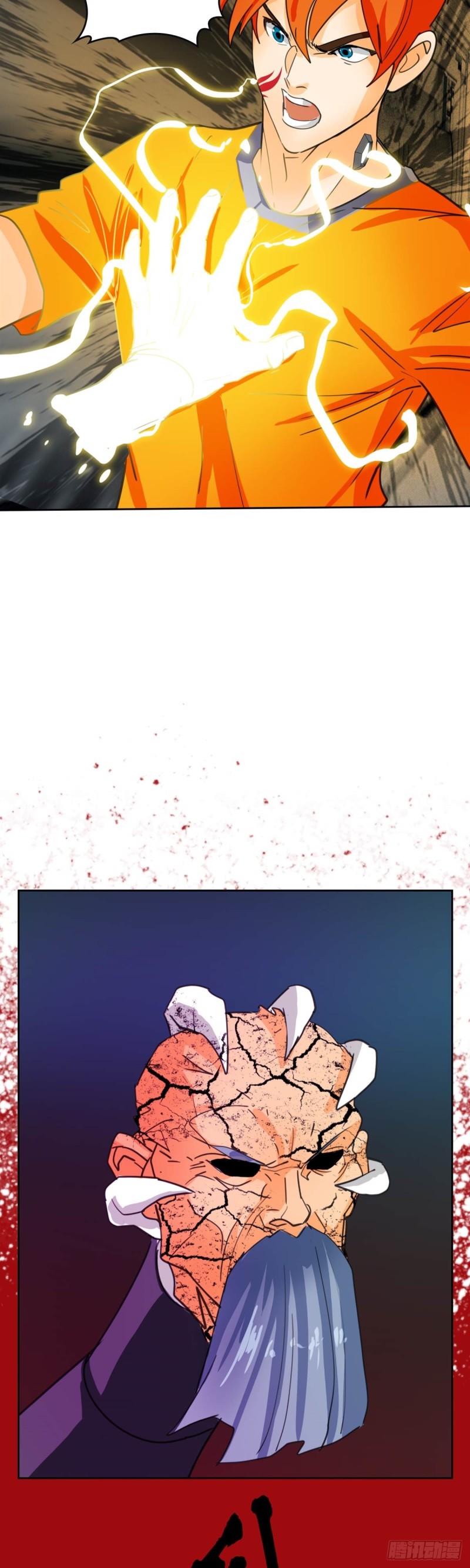 第四十六话怒海无量（下）19