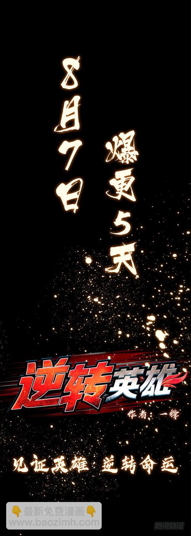 第0回 预告12