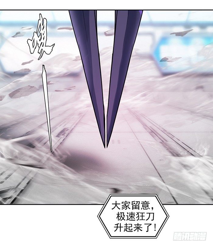 第十话 一分钟（上）5