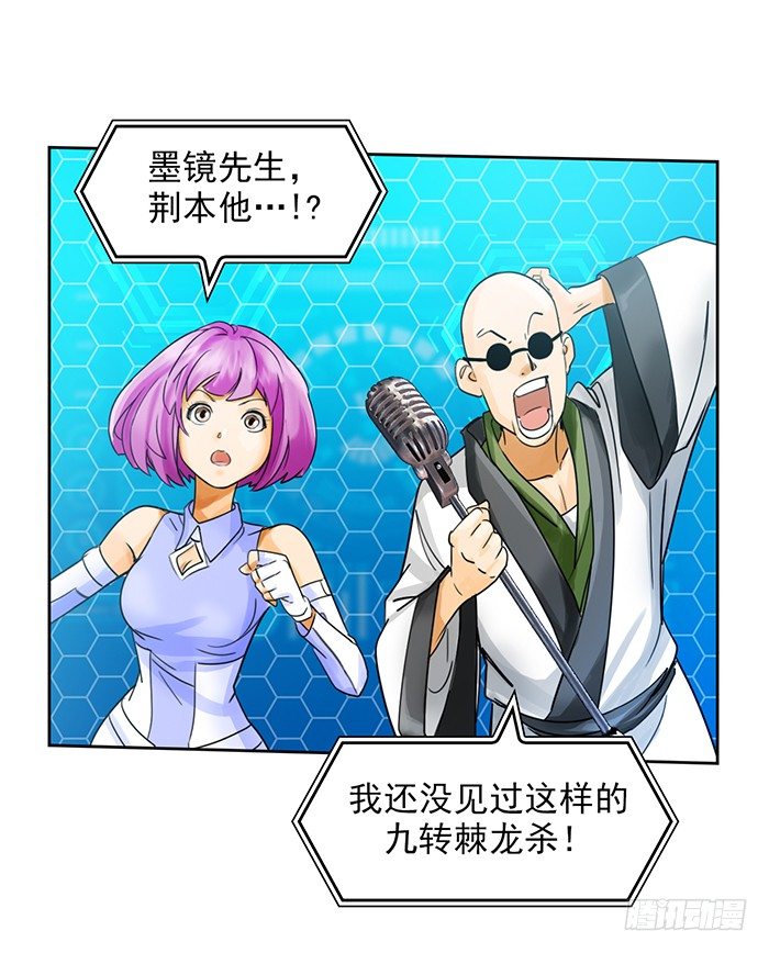 第十五话 悲痛.棘杀（下）10