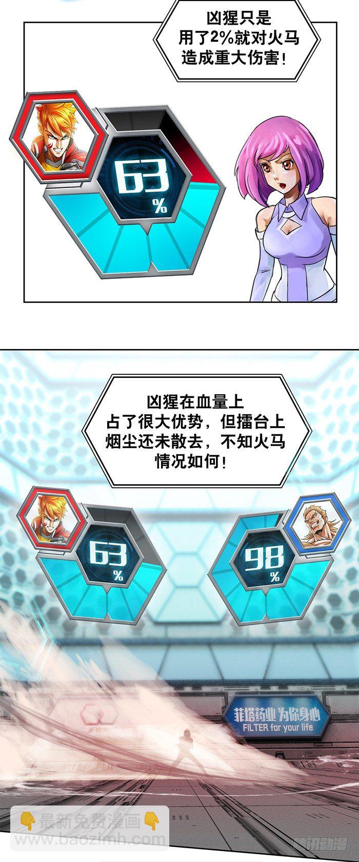第1回 开幕战（4）13