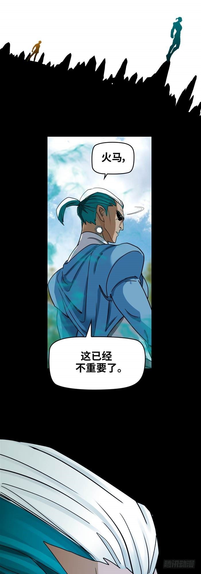 第三十五话 绝境重生战（下）1