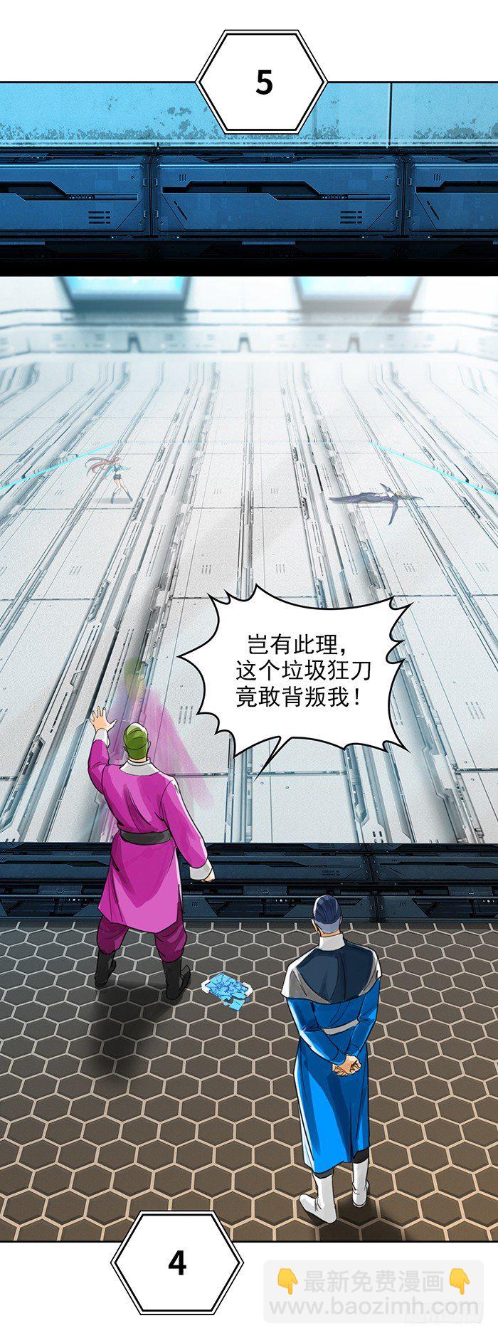 第十二话 全新阶段（上）3