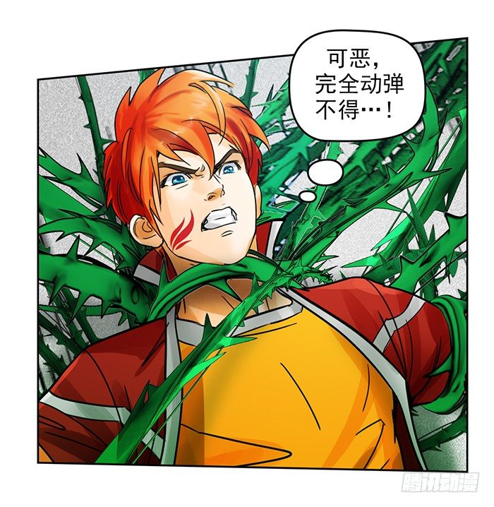 第十五话 悲痛.棘杀（下）9