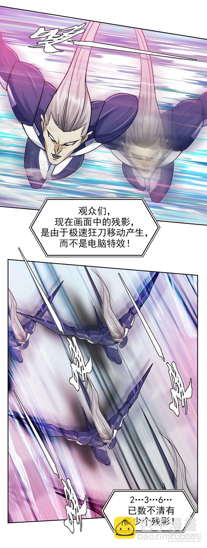 第十话 一分钟（上）13
