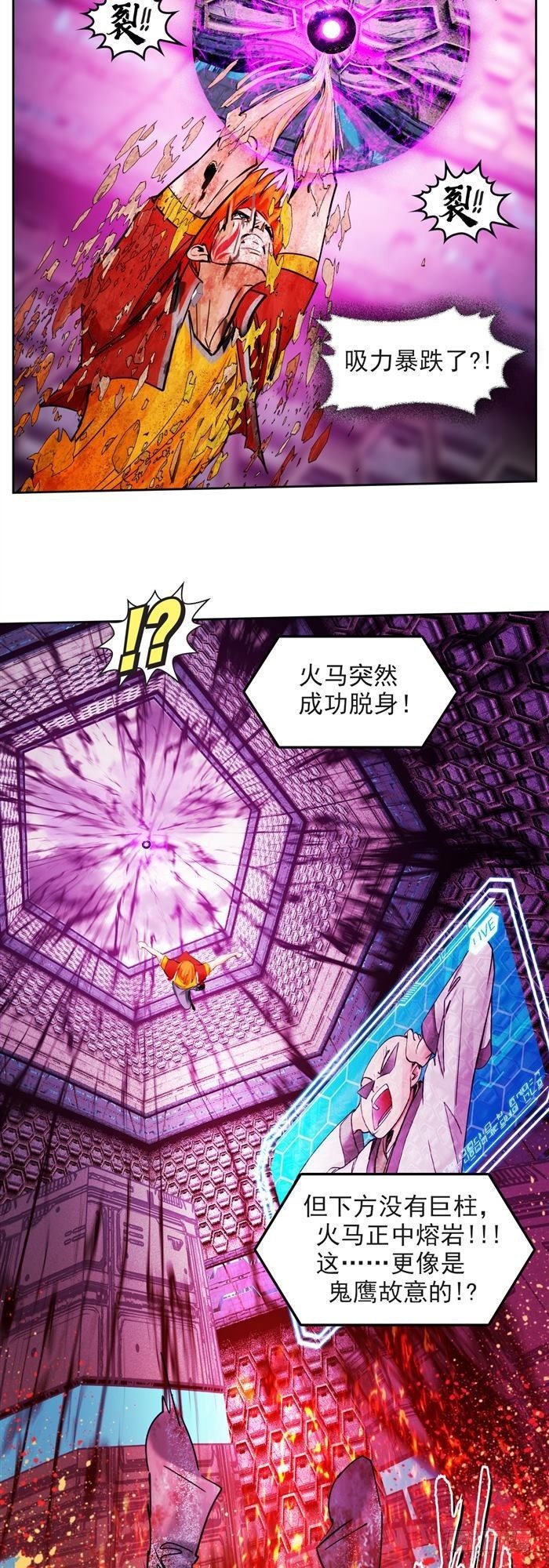 第三十话 火马！逆转吧！（下）10