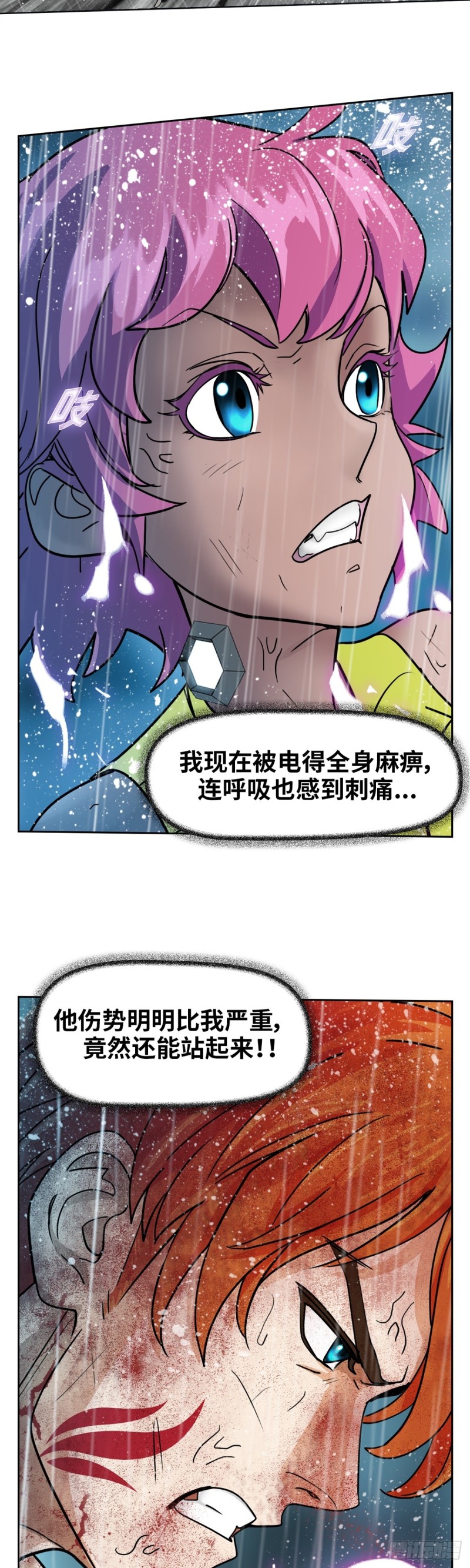 第四十一话请你相信我（上）16