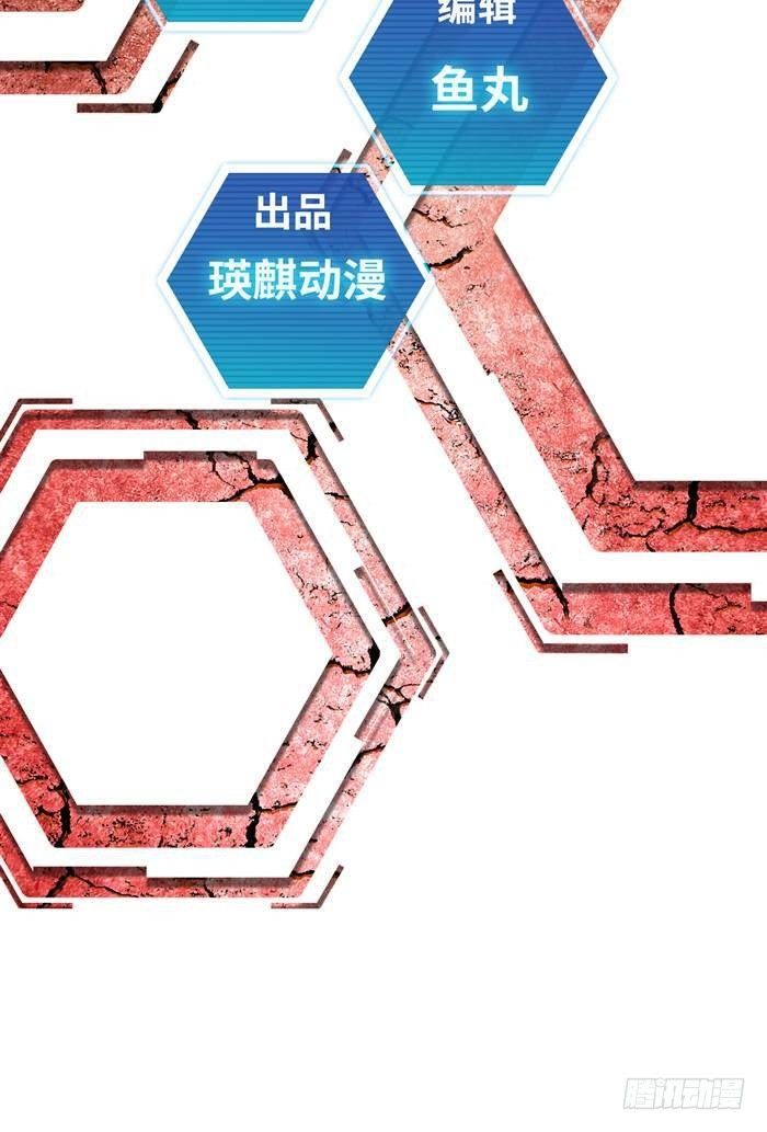 第三十三话 十面埋伏（上）1