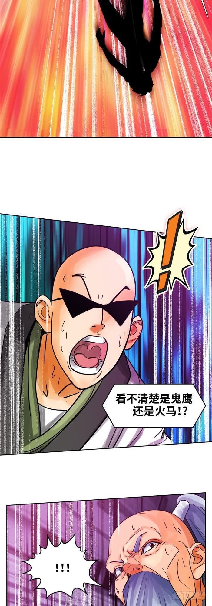 第三十二话 惨败（下）7