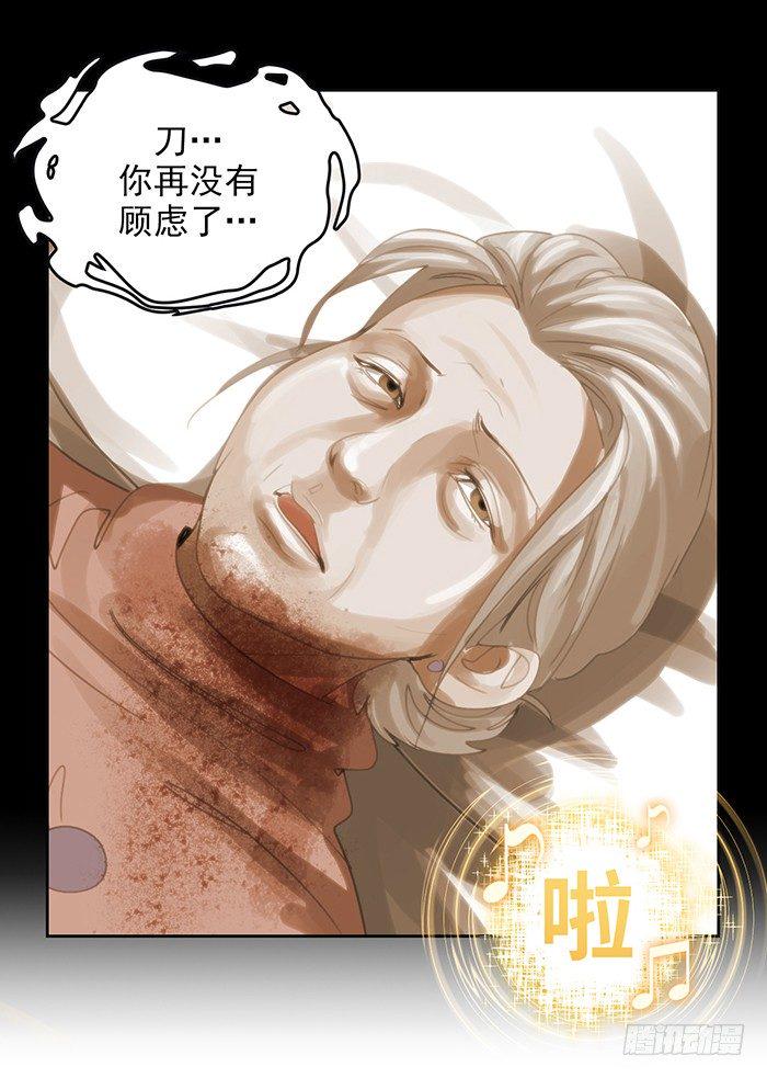 第十一话 心之声（下）9