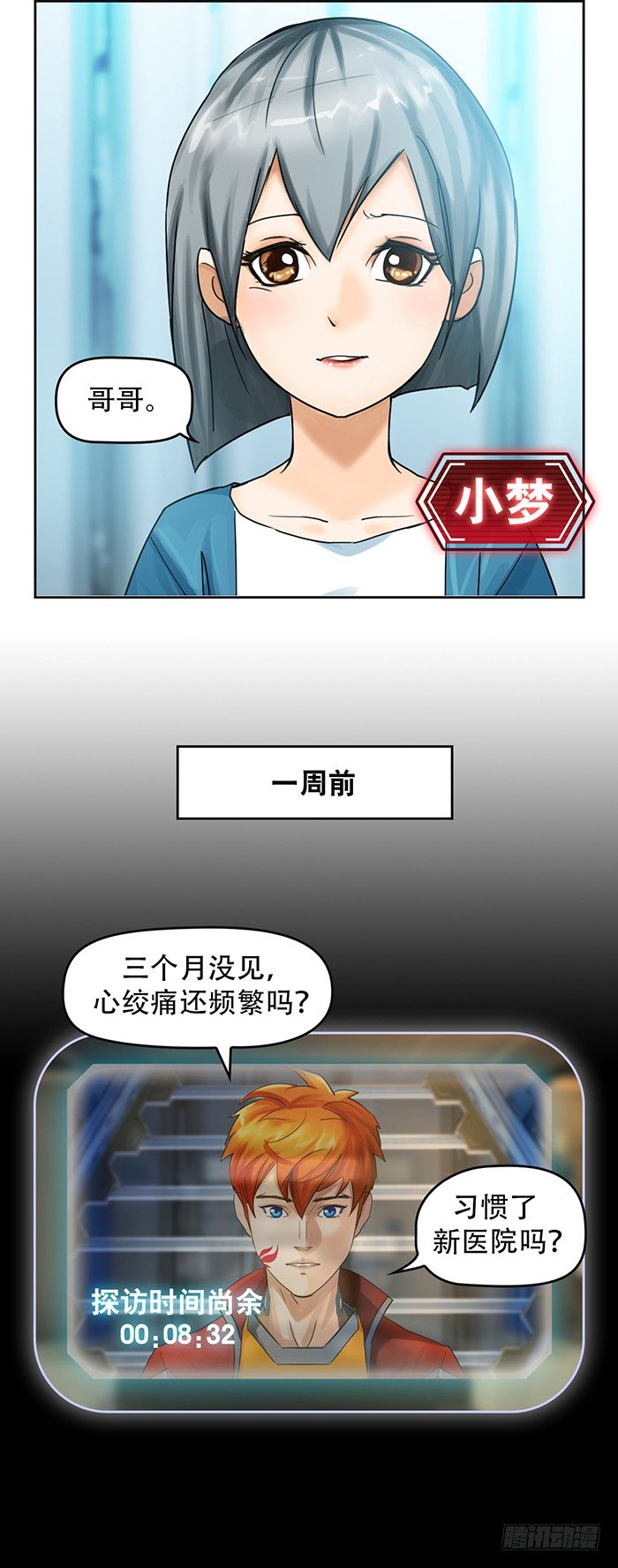 第1回 开幕战（2）10
