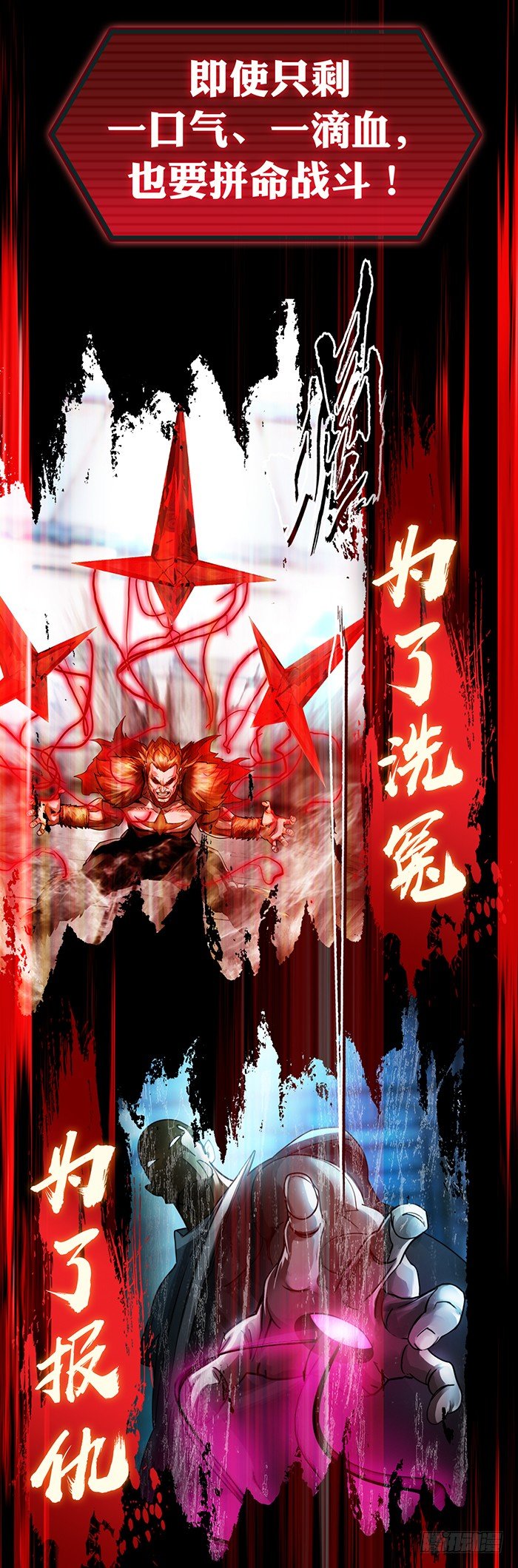 第0回 预告7