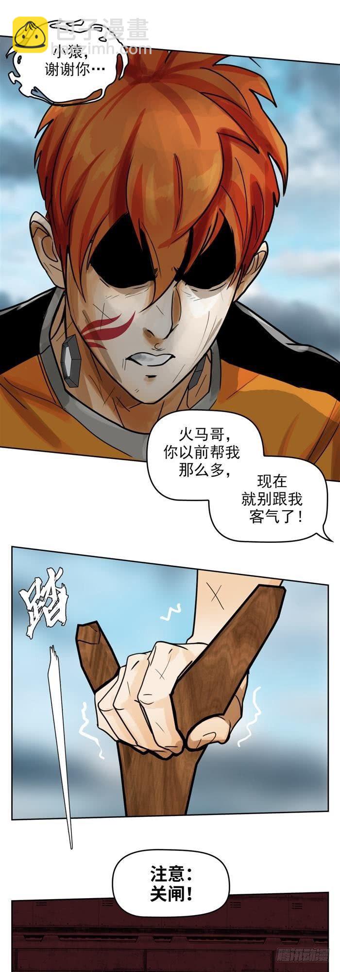 第三十二话 惨败（下）21