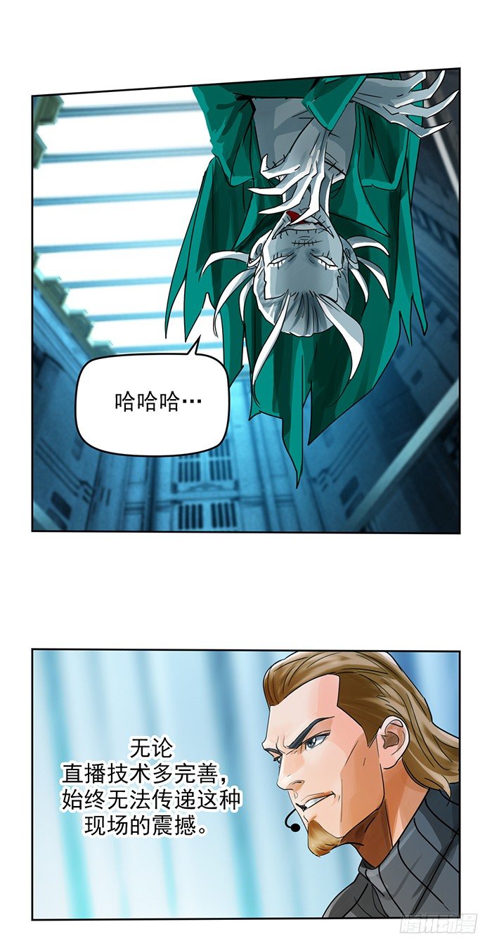 第十五话 悲痛.棘杀（下）13