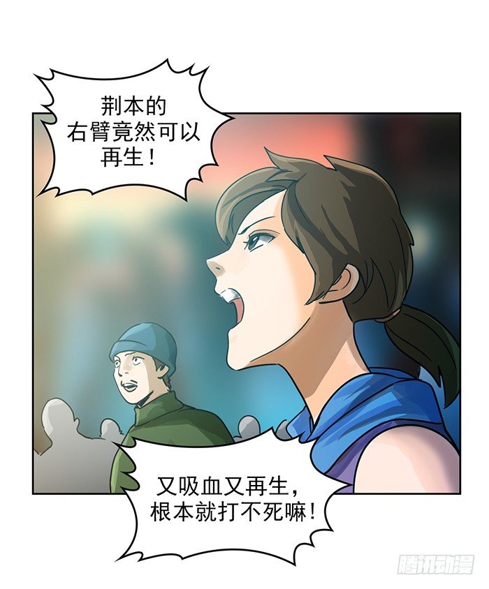 第十六话 没有奇迹（下）29
