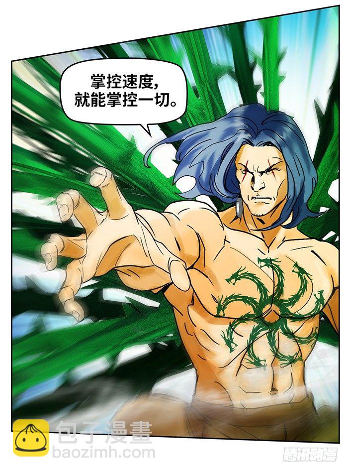 第十五话 悲痛.棘杀（上）23