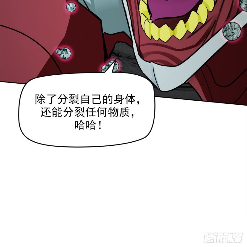 第三十八话不死之身（下）13