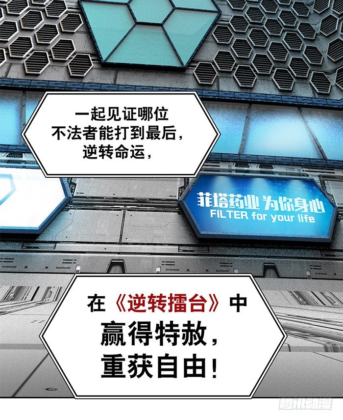 第1回 开幕战（1）40