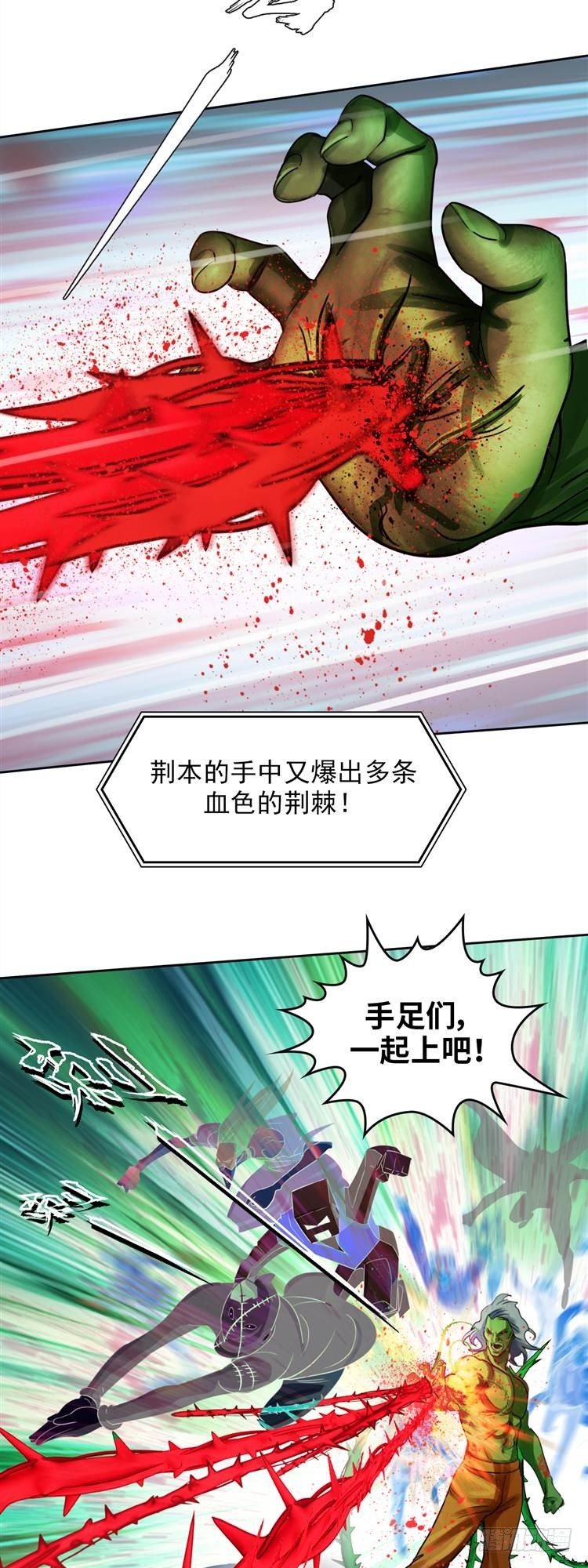 第十七话 浴血重生（下）6