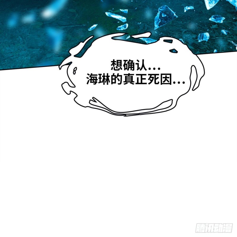 第四十四话幕后主谋现身（上）15