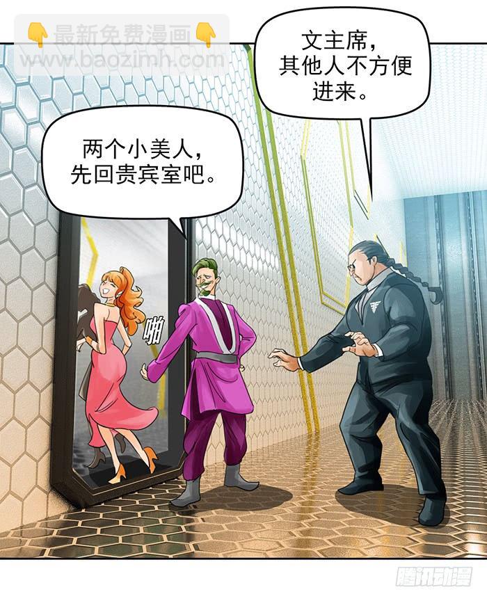第九话 coco的危机（上）12