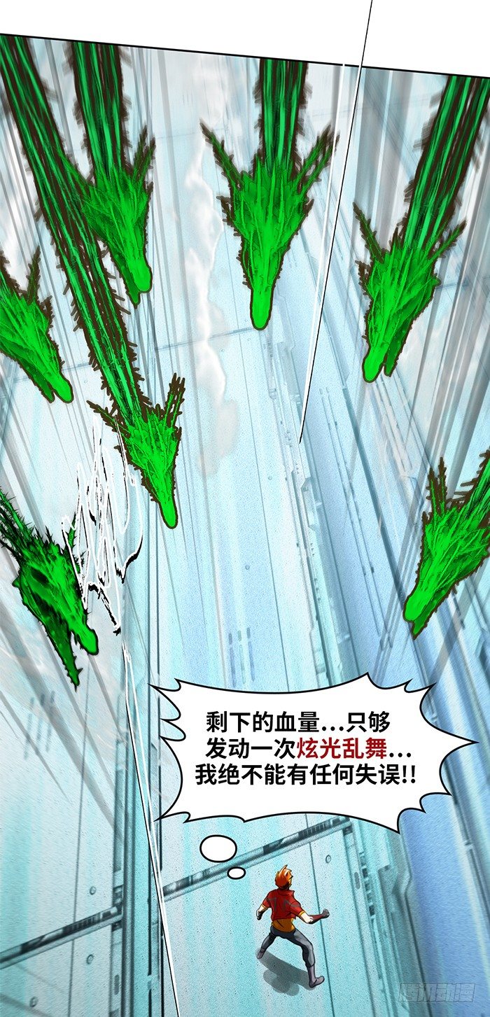 第十四话 九转棘龙杀（下）1