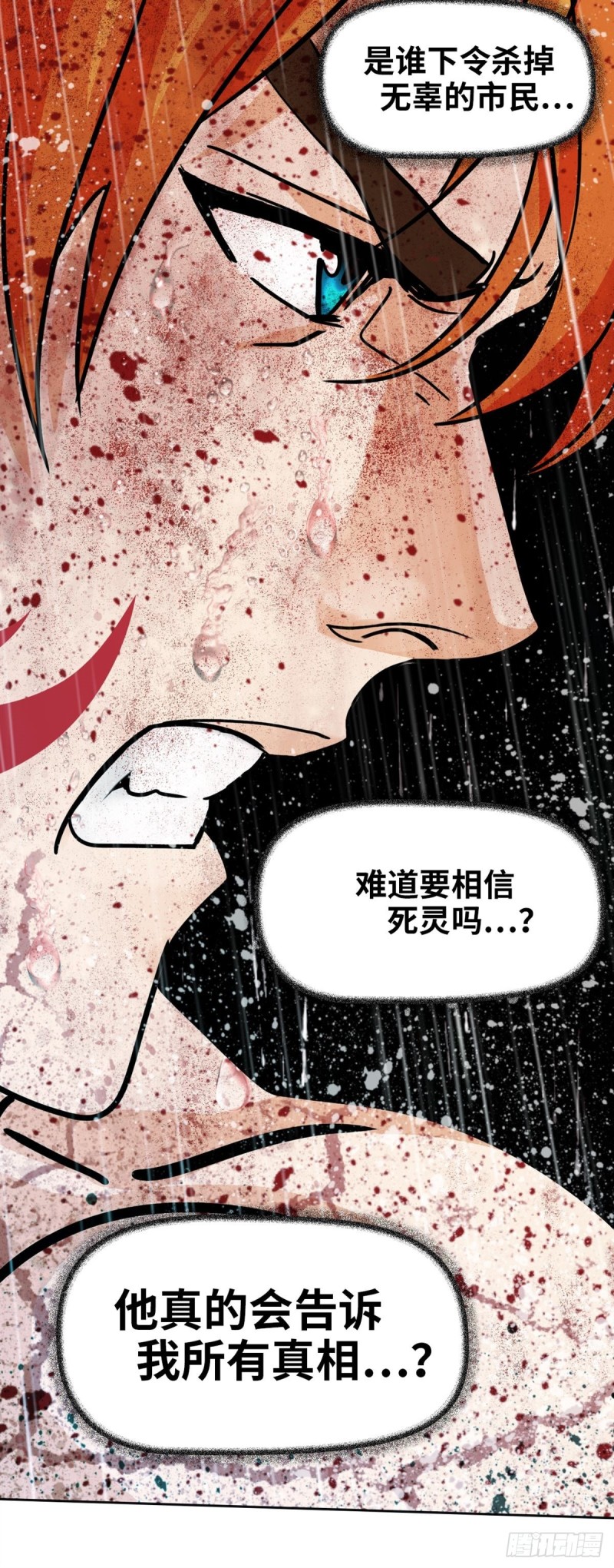 第四十话真相的背后（下）5