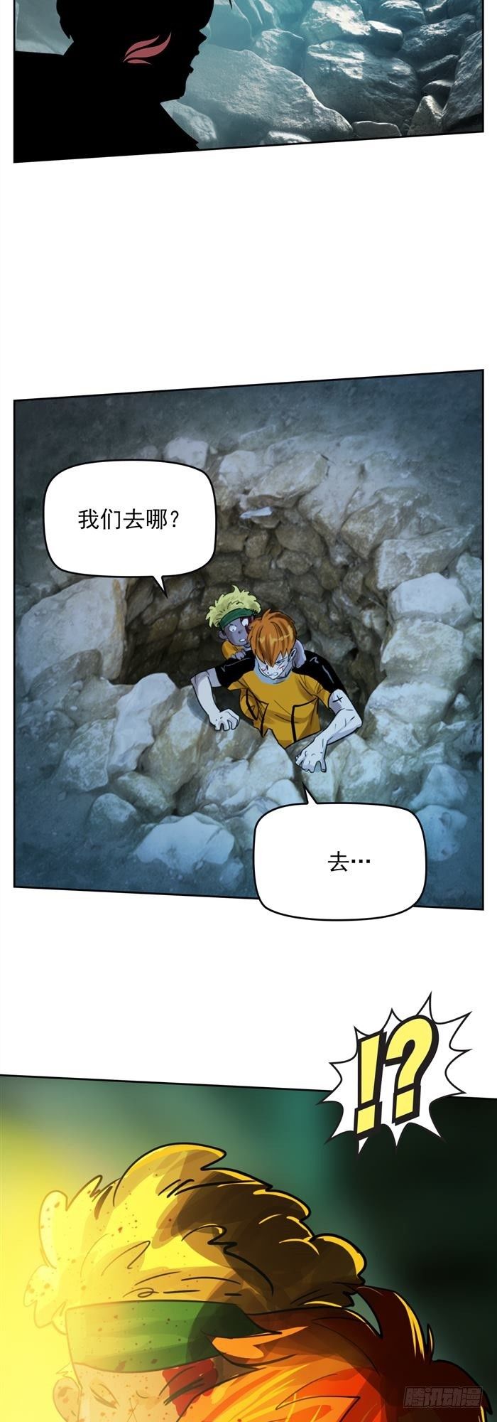 第三十四话 逆转机会（上）23