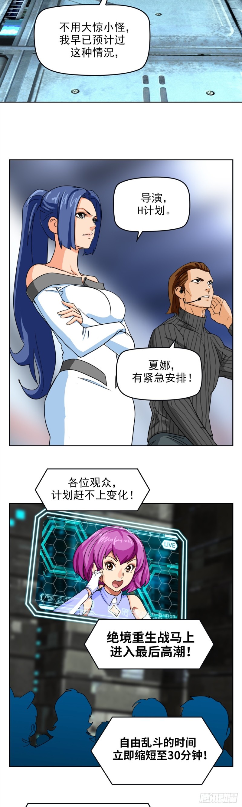 第四十三话冥王药（下）2