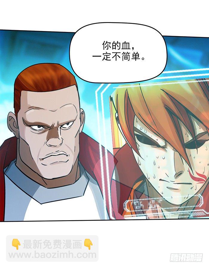 第十四话 九转棘龙杀（上）13