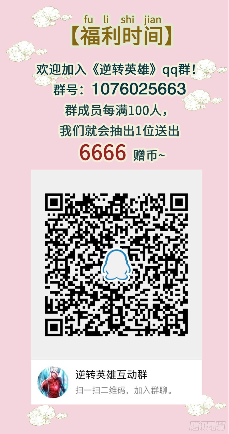 第四十九话最后胜利（下）35