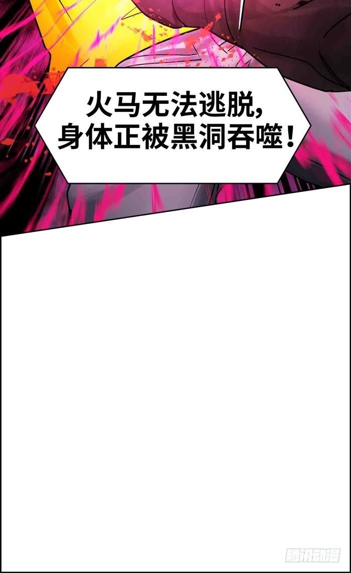 第二十七话 压倒性力量（下）21