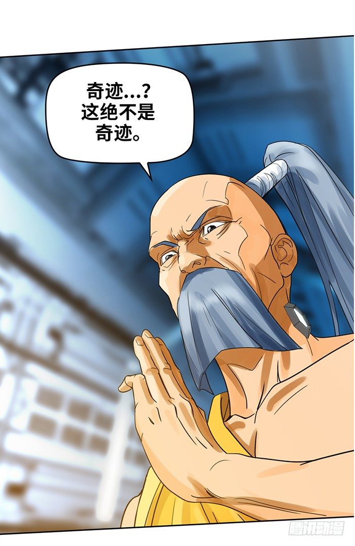 第十六话 没有奇迹（上）26
