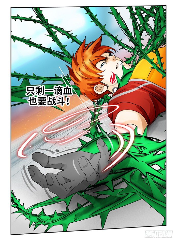 第十五话 悲痛.棘杀（下）18