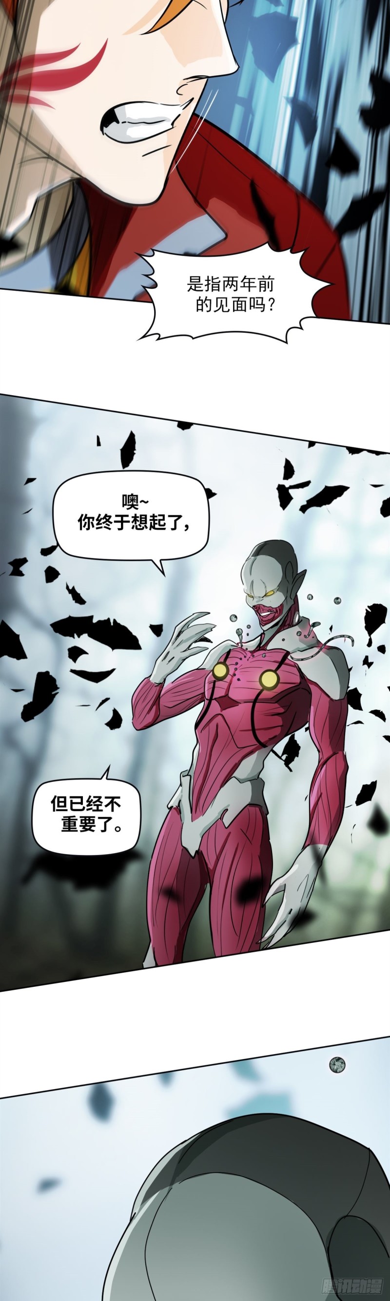 第三十八话不死之身（下）1