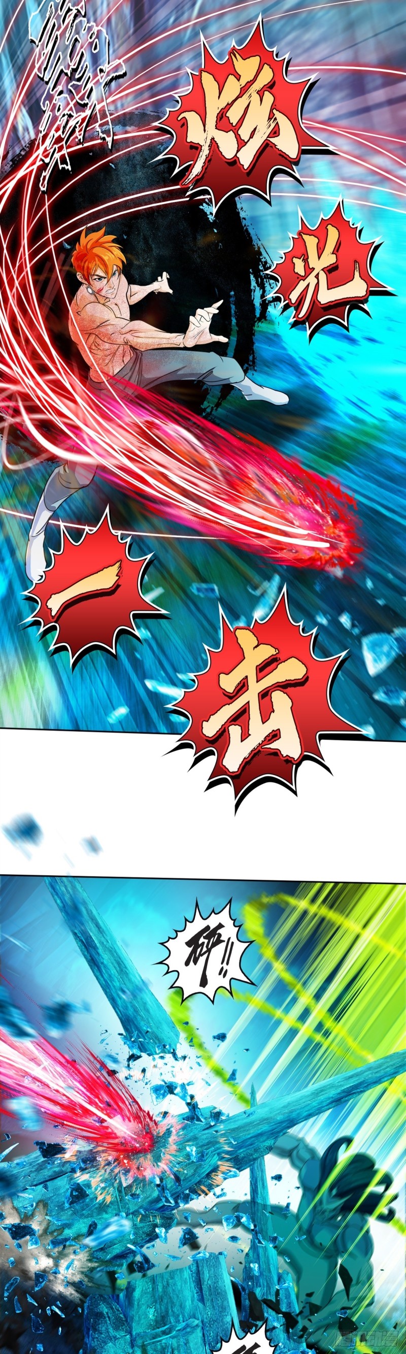 第四十三话冥王药（下）15