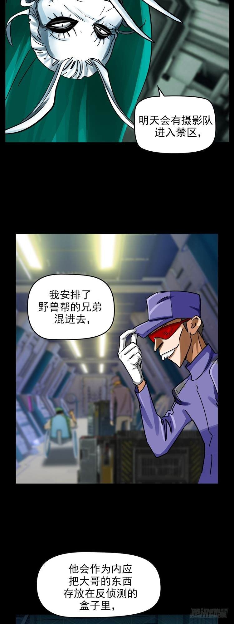 第二十一话 水战白骨（上）2