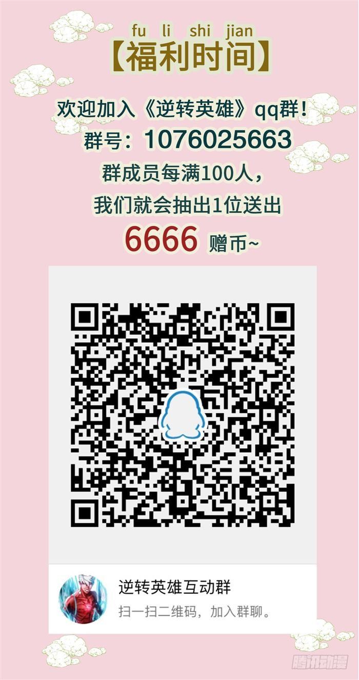 第三十四话 逆转机会（上）26
