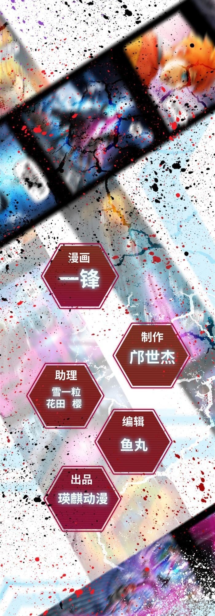 第三十二话 惨败（上）1