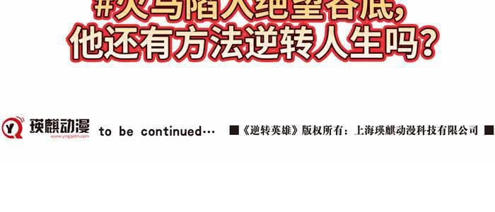 第三十三话 十面埋伏（上）18