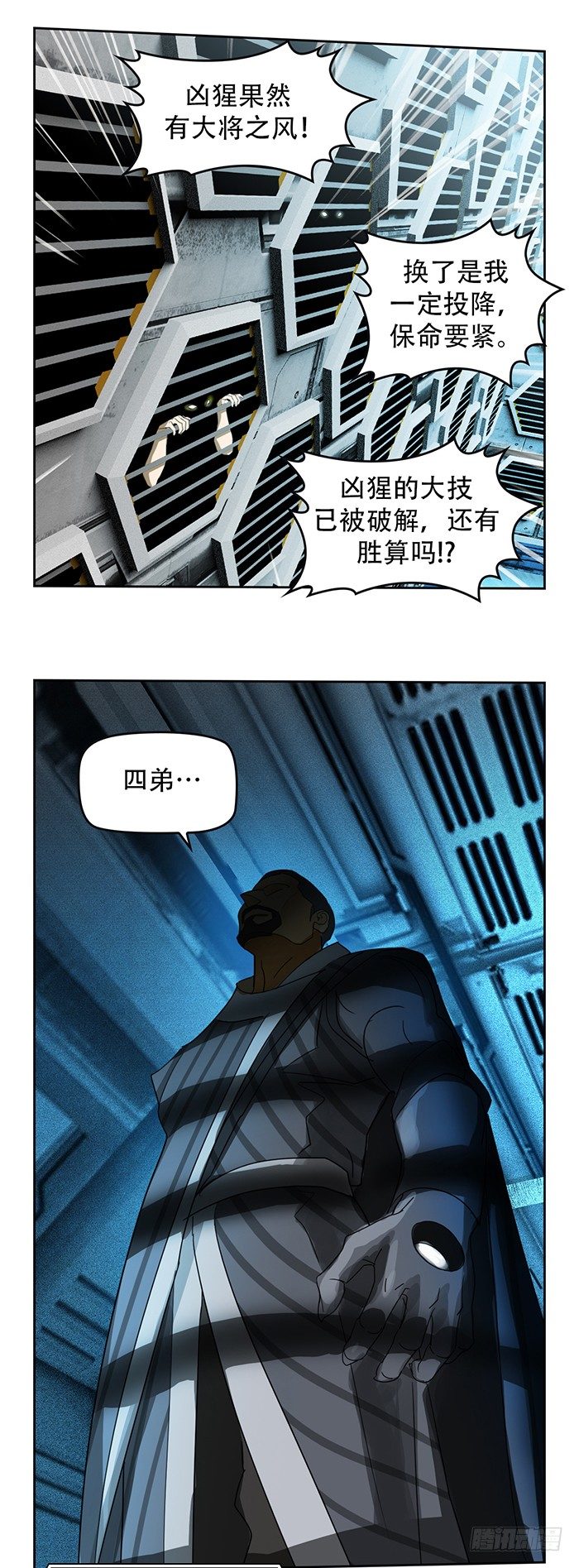 第2回 炫光初现（下）25