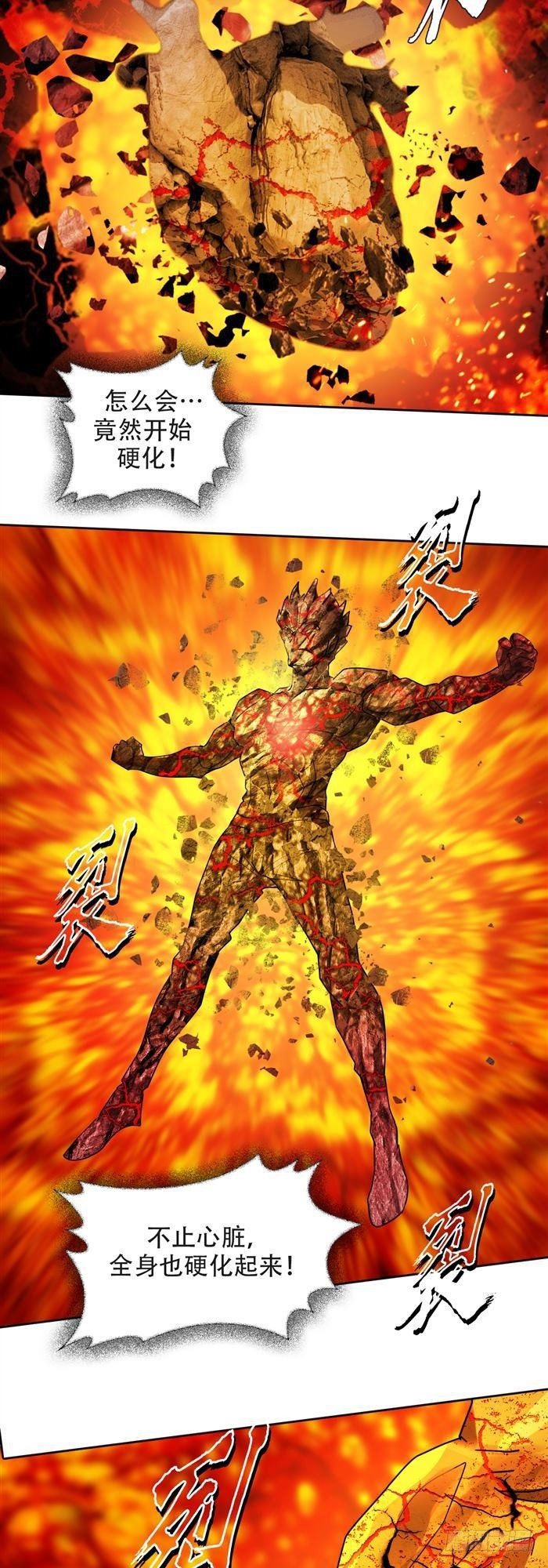 第三十话 火马！逆转吧！（下）14