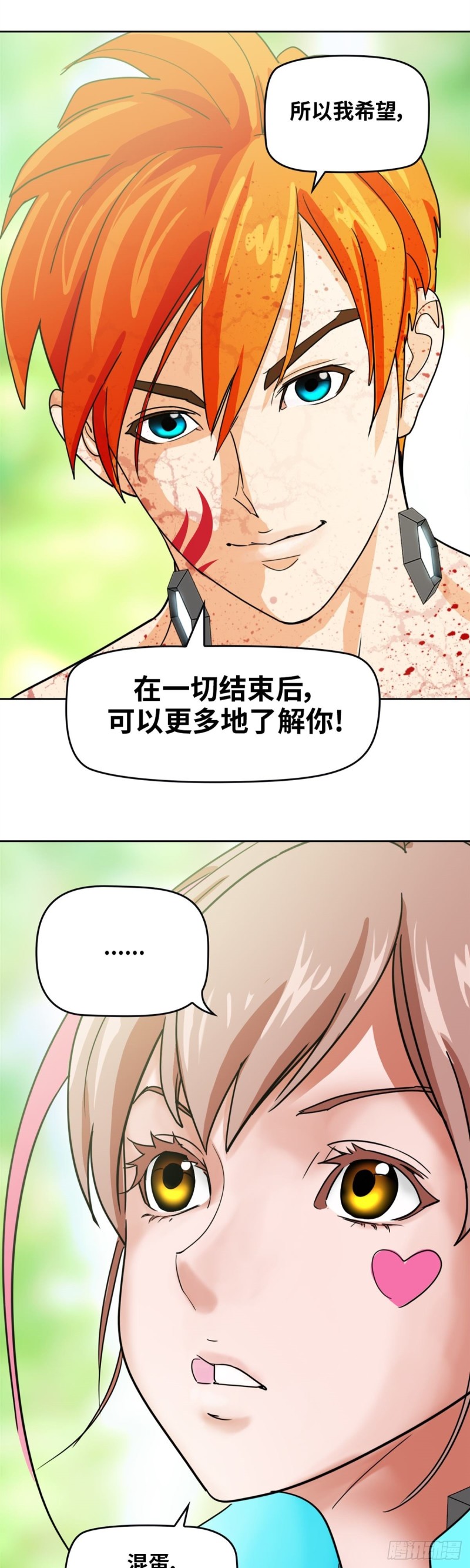 第四十四话幕后主谋现身（下）8