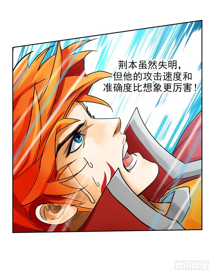 第十四话 九转棘龙杀（上）20