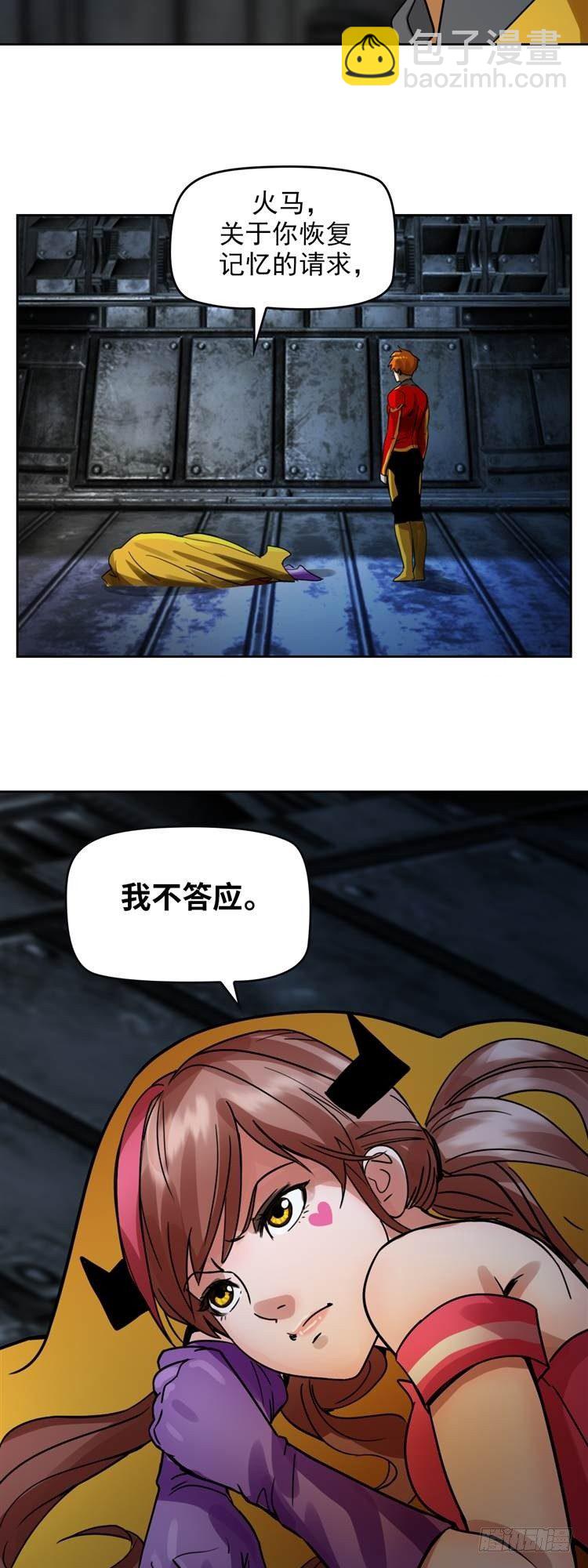 第二十二话 我愿意（下）20