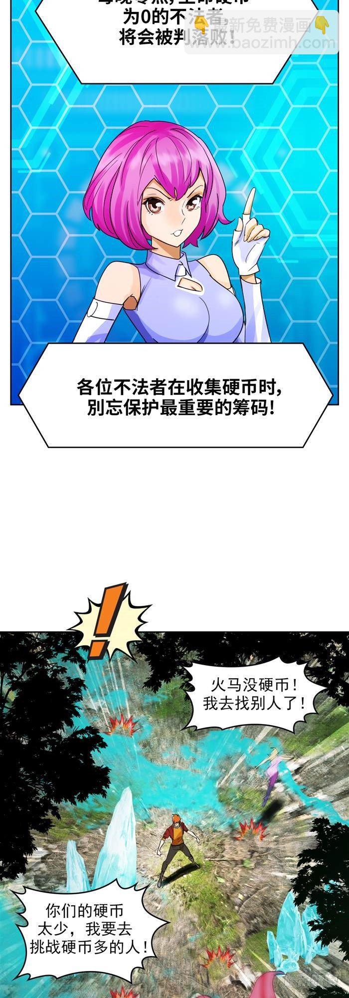第三十五话 绝境重生战（下）14