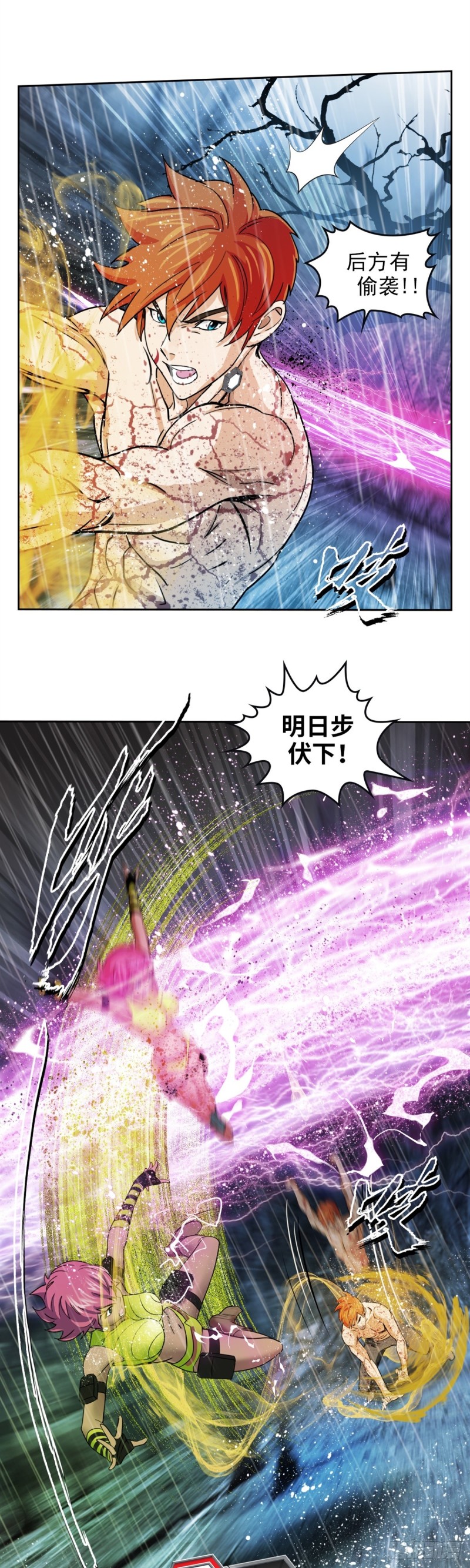 第四十一话请你相信我（上）9