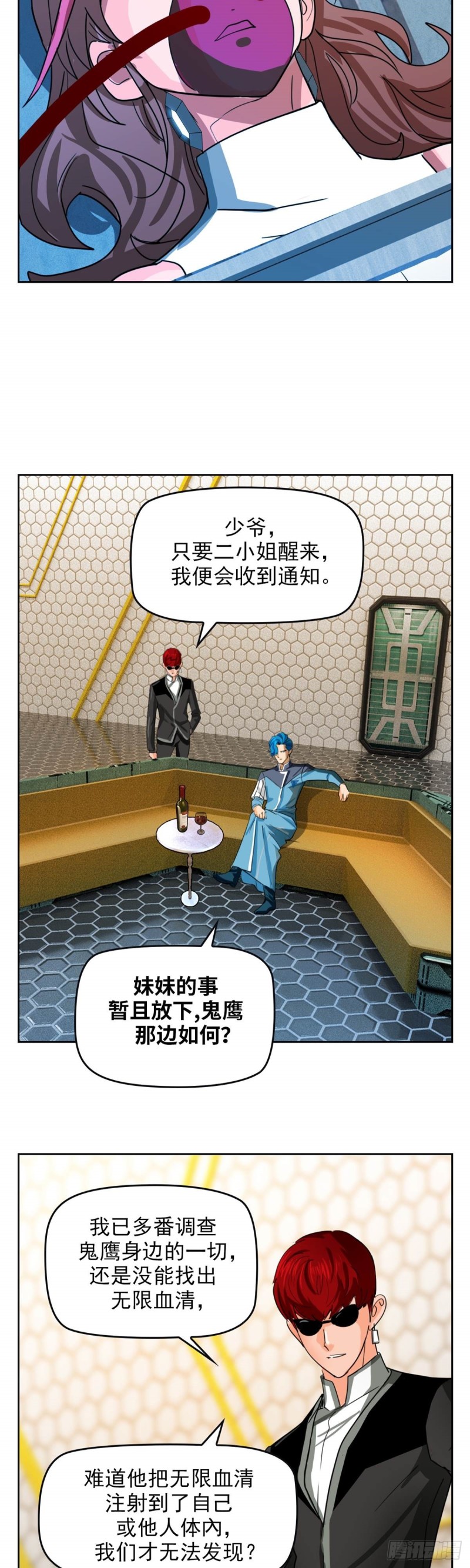 第四十六话怒海无量（上）12