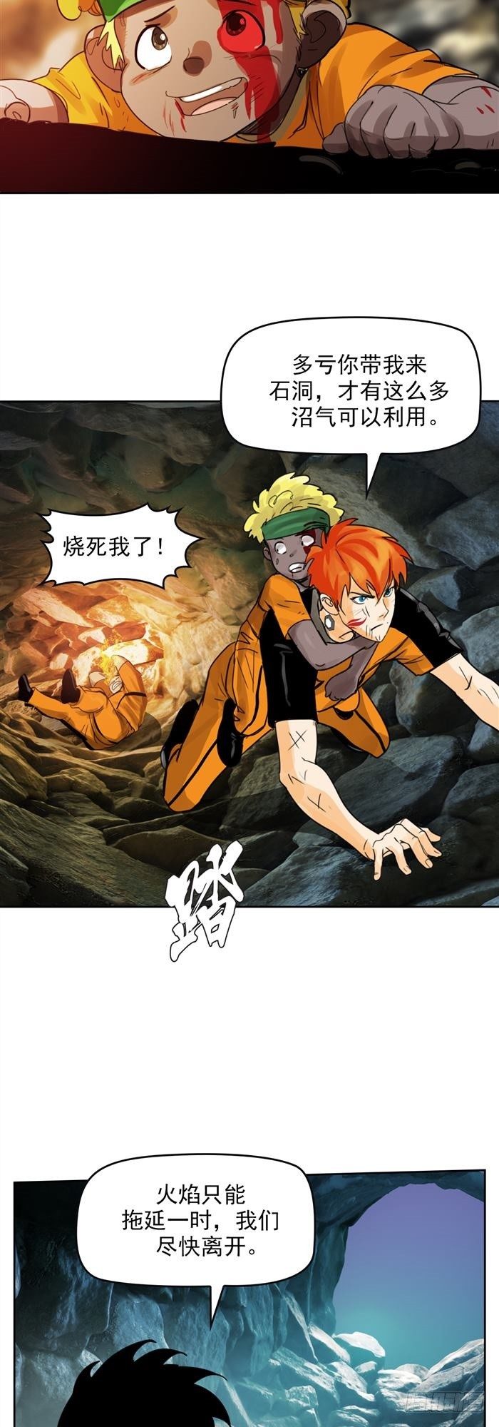 第三十四话 逆转机会（上）22