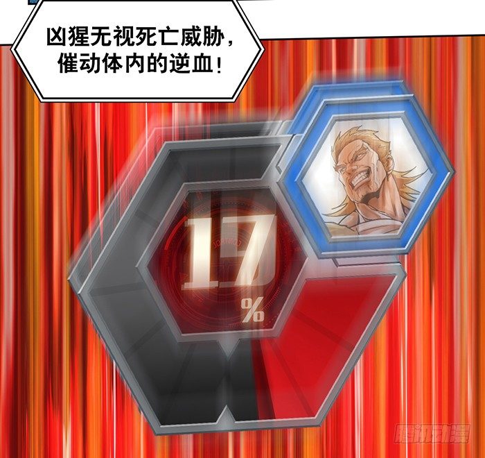 第2回 炫光初现（下）26